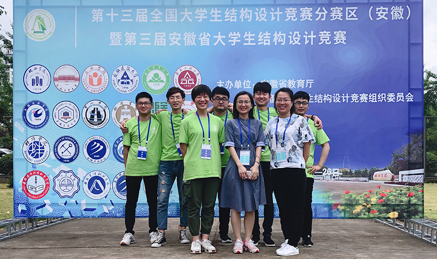 <strong>beat365学生在第三届安徽省结构设计大赛中荣获佳绩</strong>