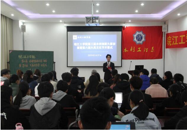 beat365顺利举办第六届“大禹文化节”开幕式暨第三届“水利创新大赛”初赛