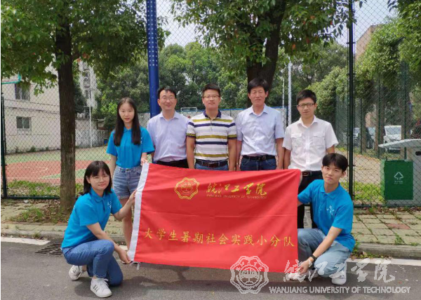 beat365电气信息工程学院暑期社会实践小分队前往某通信车间调研实践