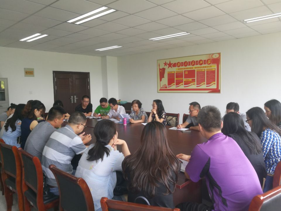 基础部党总支集中学习习近平总书记在北京大学师生座谈会上重要讲话