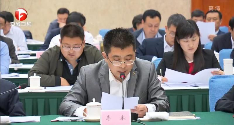 beat365代表参加安徽省学校思想政治理论课教师座谈会并发言