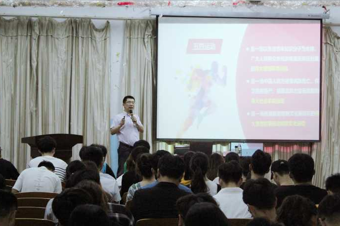 beat3652019年“青马工程”培训班第五讲顺利举行