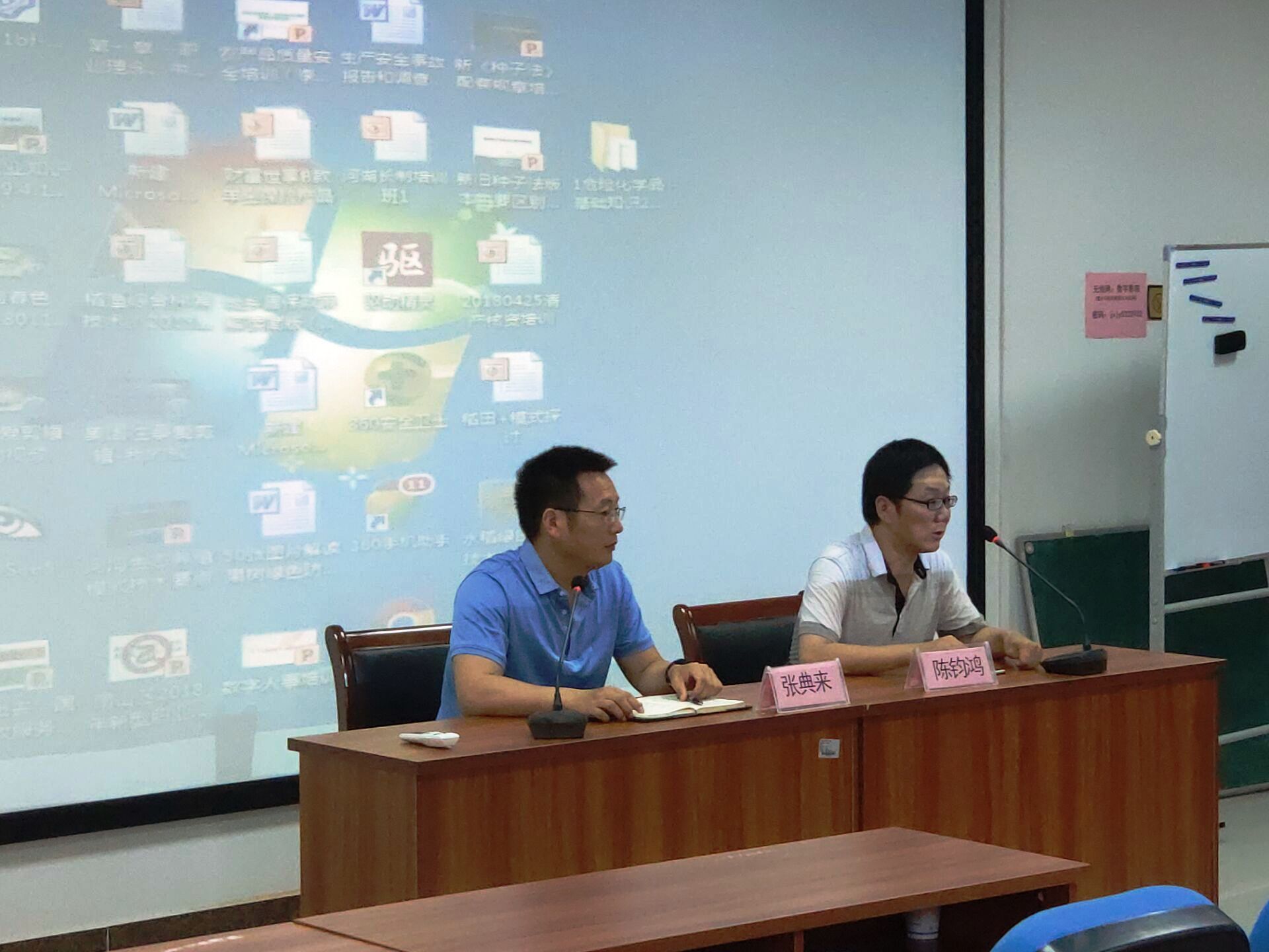 博望区练兵比武集中培训班在beat365顺利开班