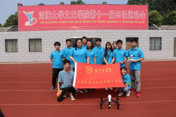 2019beat365正版唯一官方网站暑期社会实践系列报道（四十五）