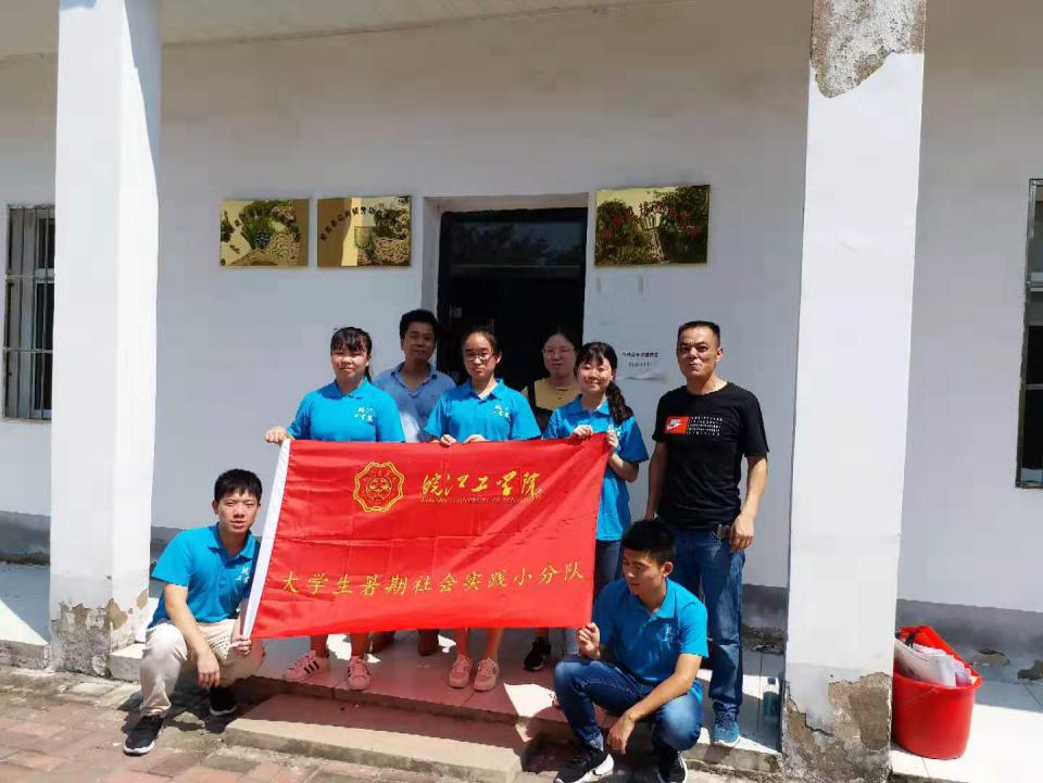 2019beat365正版唯一官方网站暑期社会实践系列报道（四十七）