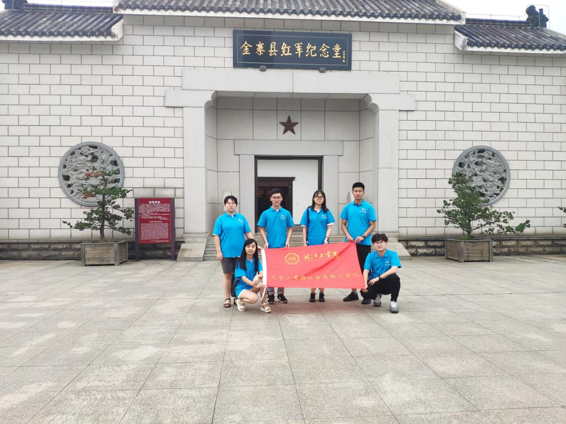 2019beat365正版唯一官方网站暑期社会实践系列报道（五十）