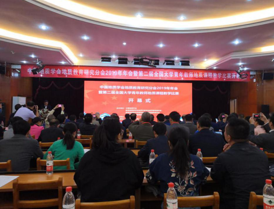 beat365土木工程学院两位教师在第二届全国大学青年教师地质课程教学比赛中荣获佳绩