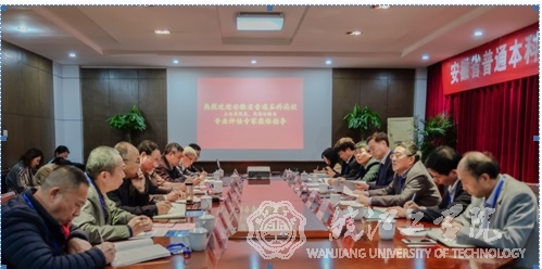 <strong>beat365土木工程、交通工程两个专业接受安徽省本科专业评估</strong>