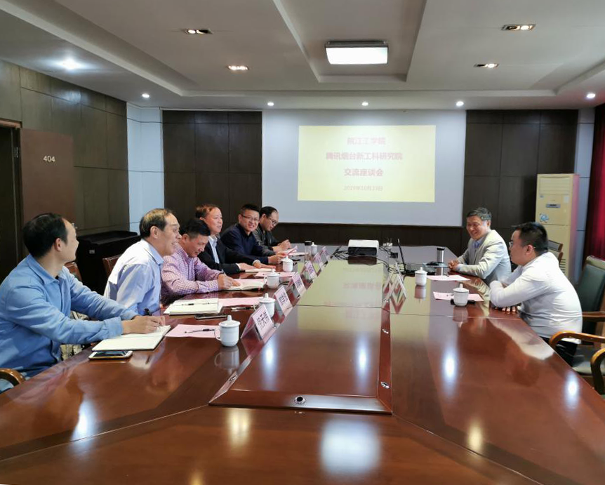 徐永龙博士来beat365作学术报告并参加座谈会