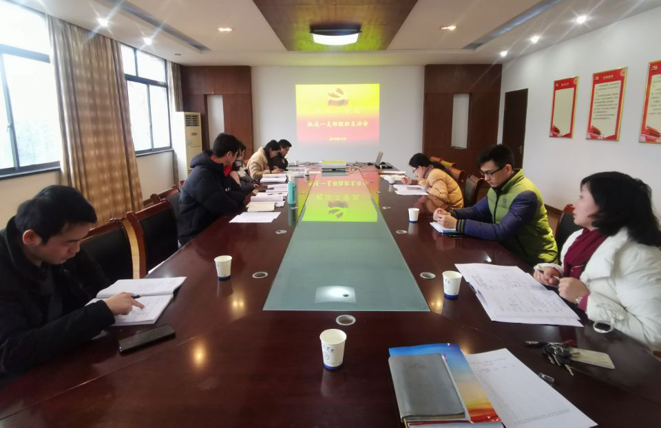 beat365召开机关一支部组织生活会