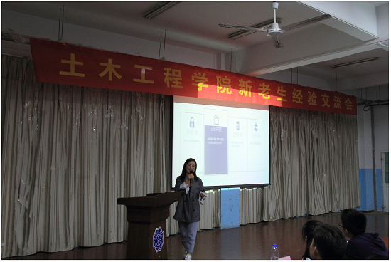 beat365正版唯一官方网站土木工程学院新老生经验交流会成功举办
