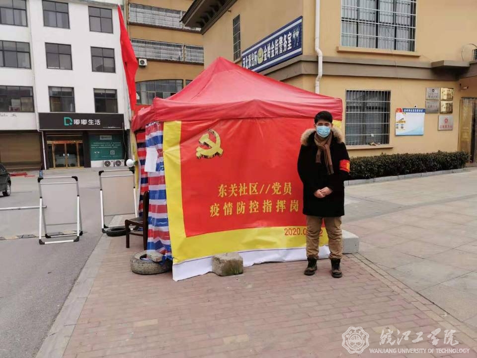 beat365正版唯一官方网站基础部教师战“疫”护家园