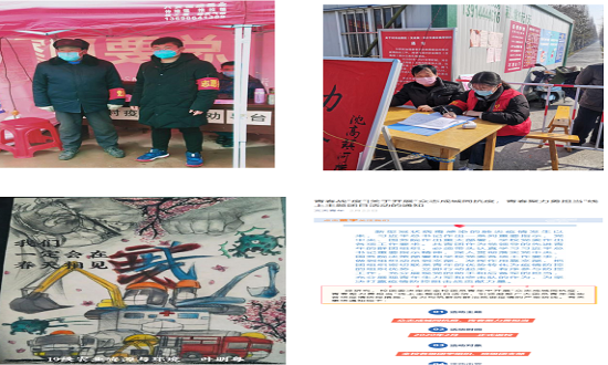 校团委顺利开展“学雷锋”系列线上宣传教育活动