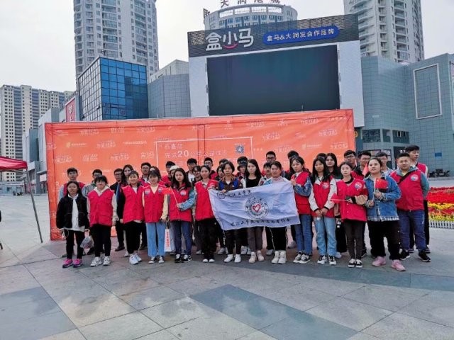 【青协】beat365正版唯一官方网站青年志愿者协会郑蒲港分部公益行走志愿服务活动圆满举行