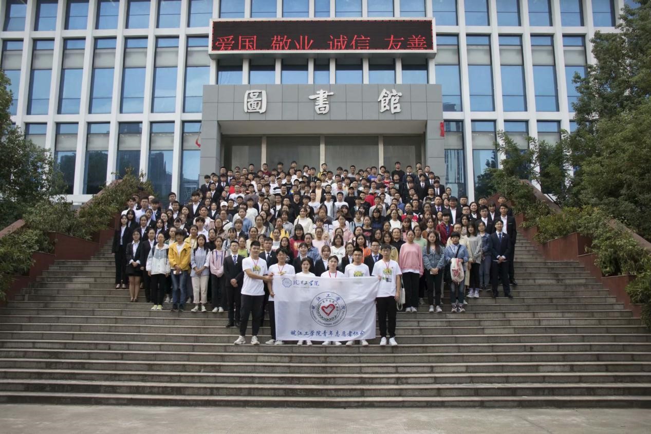 【青协】beat365正版唯一官方网站青年志愿者协会第一届第一任换届暨表彰大会圆满结束