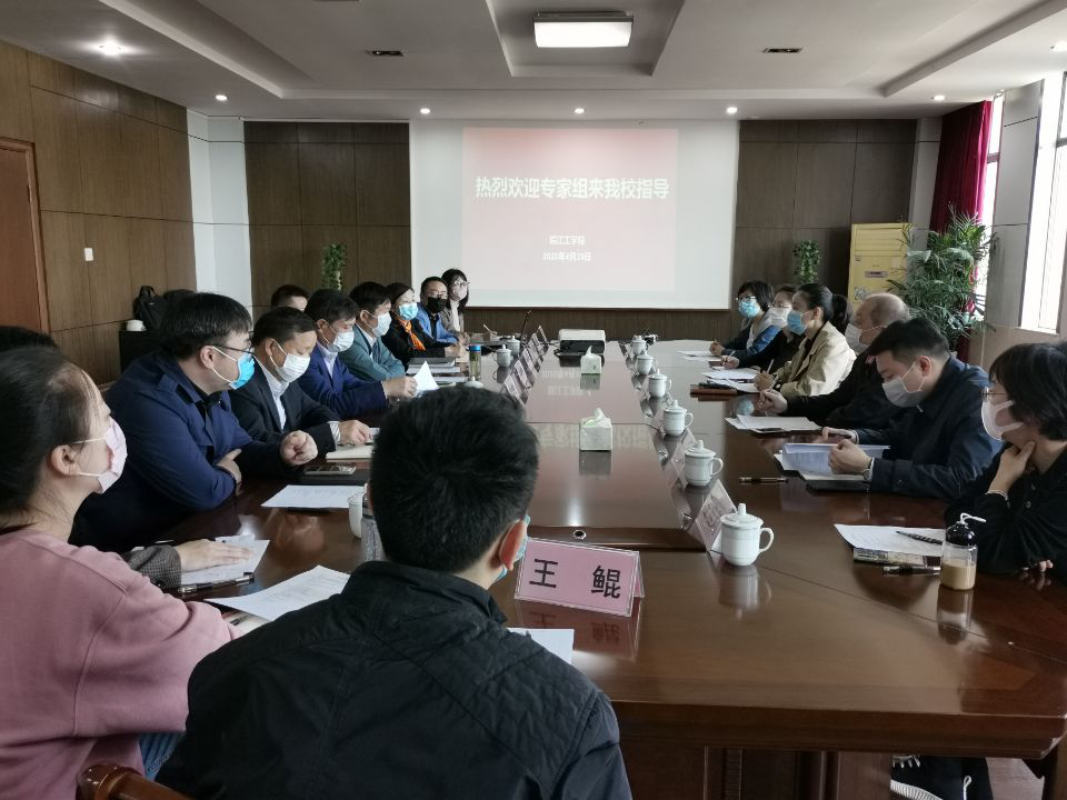 【众志成城抗疫情】高校学生返校方案审核工作专家组来beat365实地查验相关工作