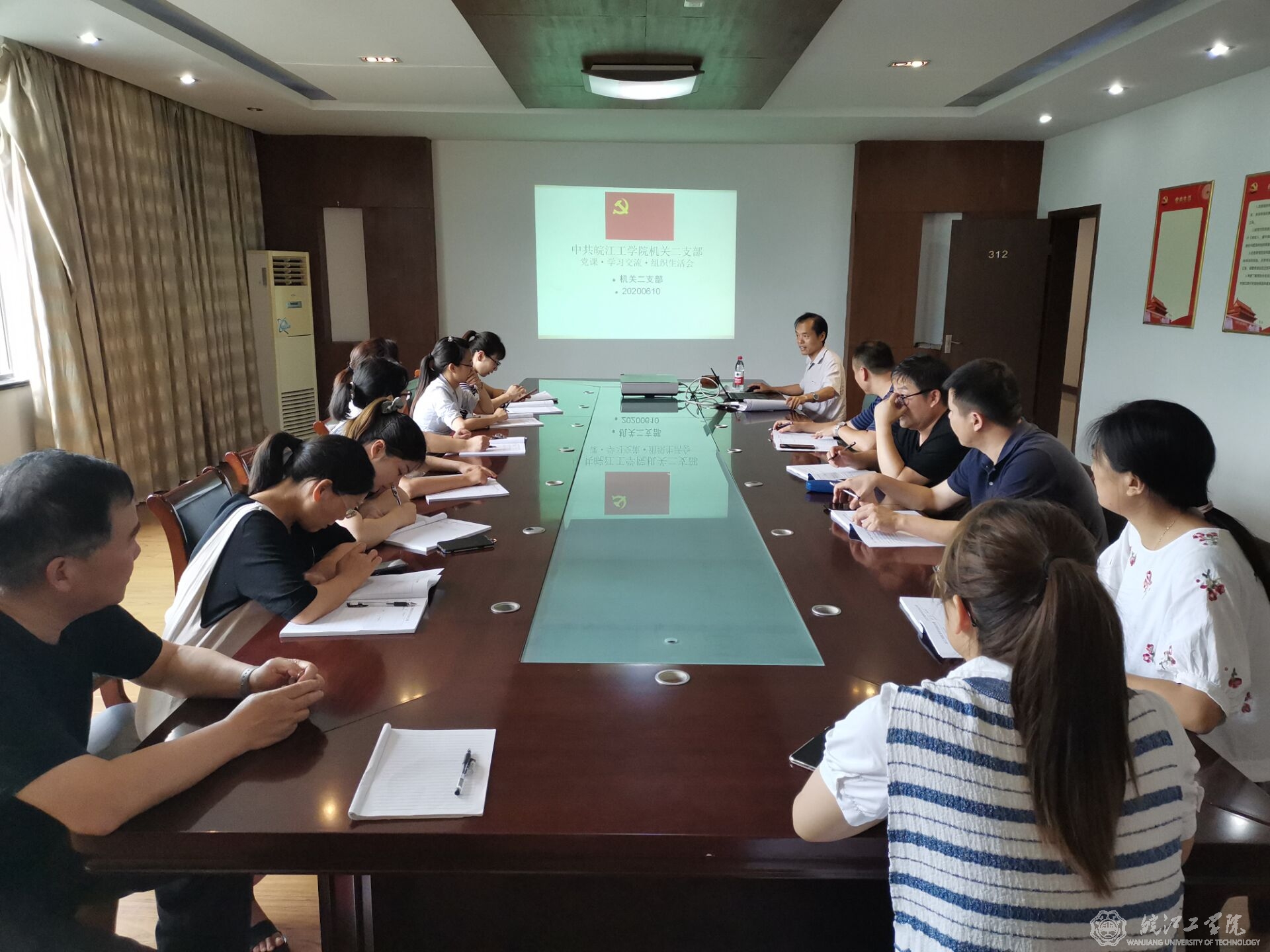 beat365机关二支部召开大会暨组织生活会