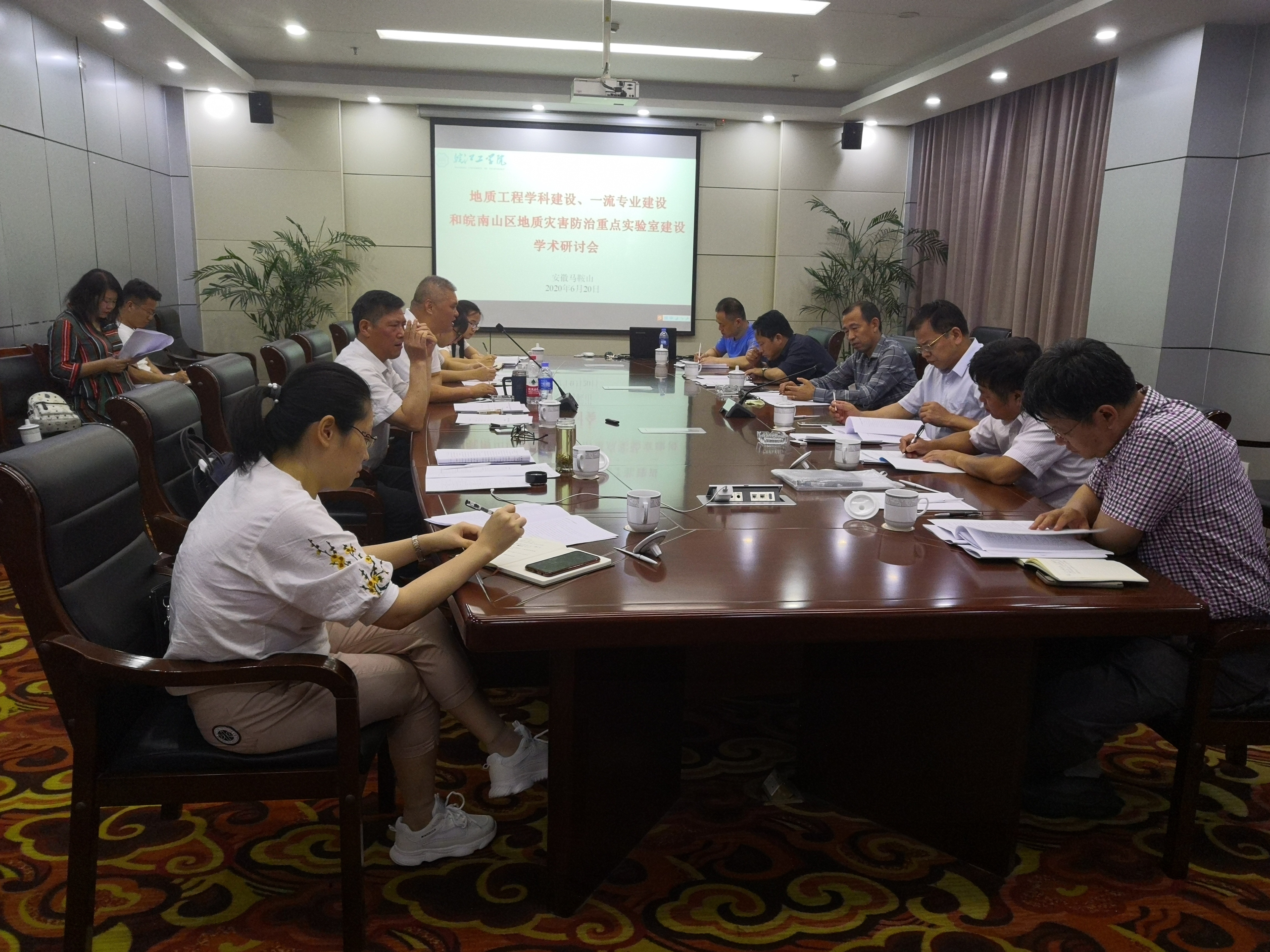 <strong>beat365召开地质工程学科（专业）建设研讨会</strong>