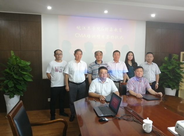 beat365与财鑫教育签订美国注册管理会计师合作协议