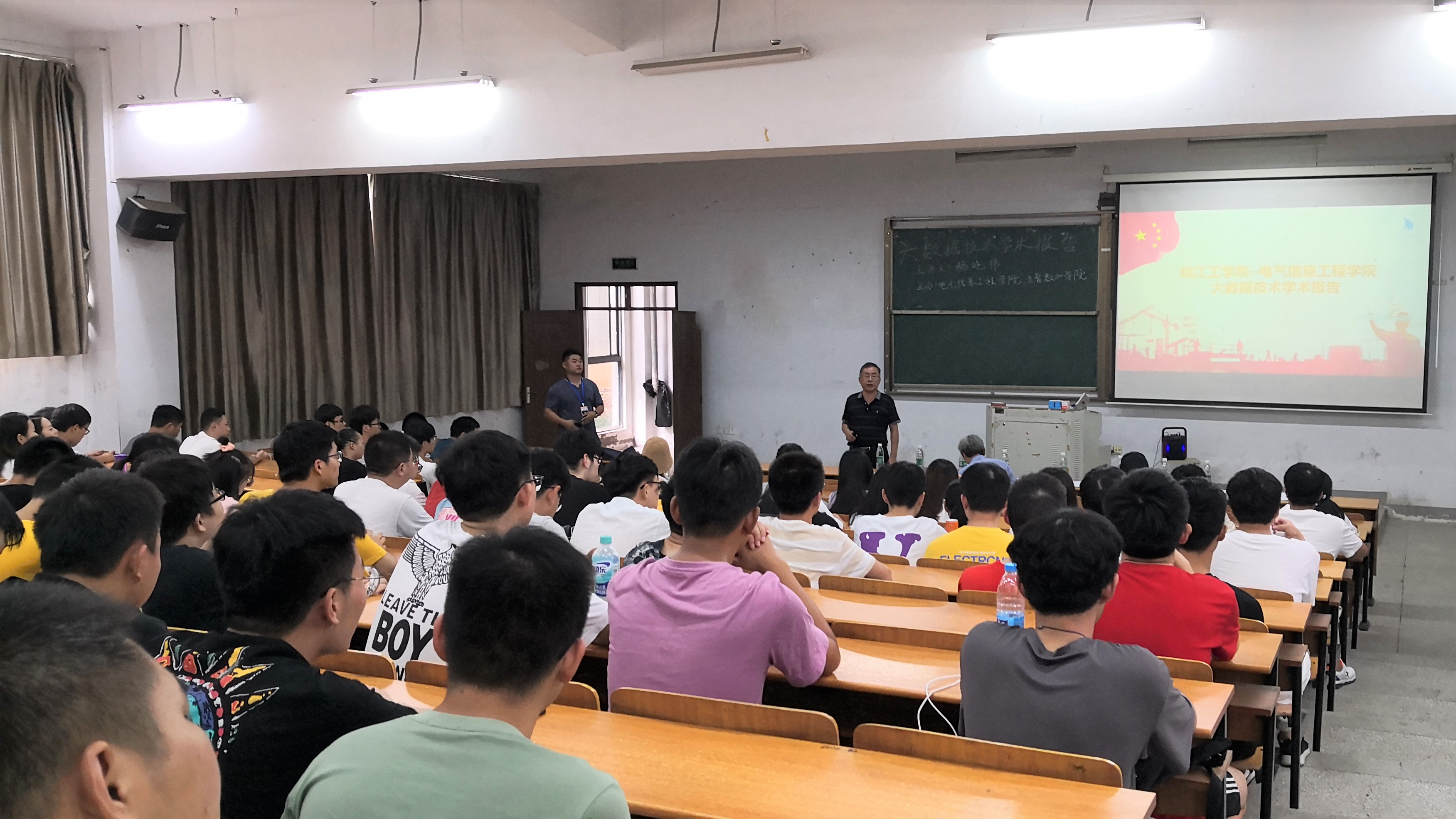 安徽兰智数加学院杨晓伟院长来beat365交流访问