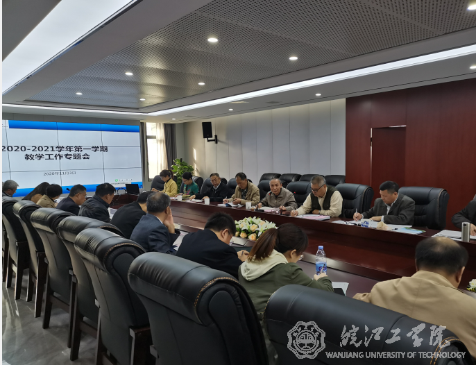 beat365召开教学工作专题会