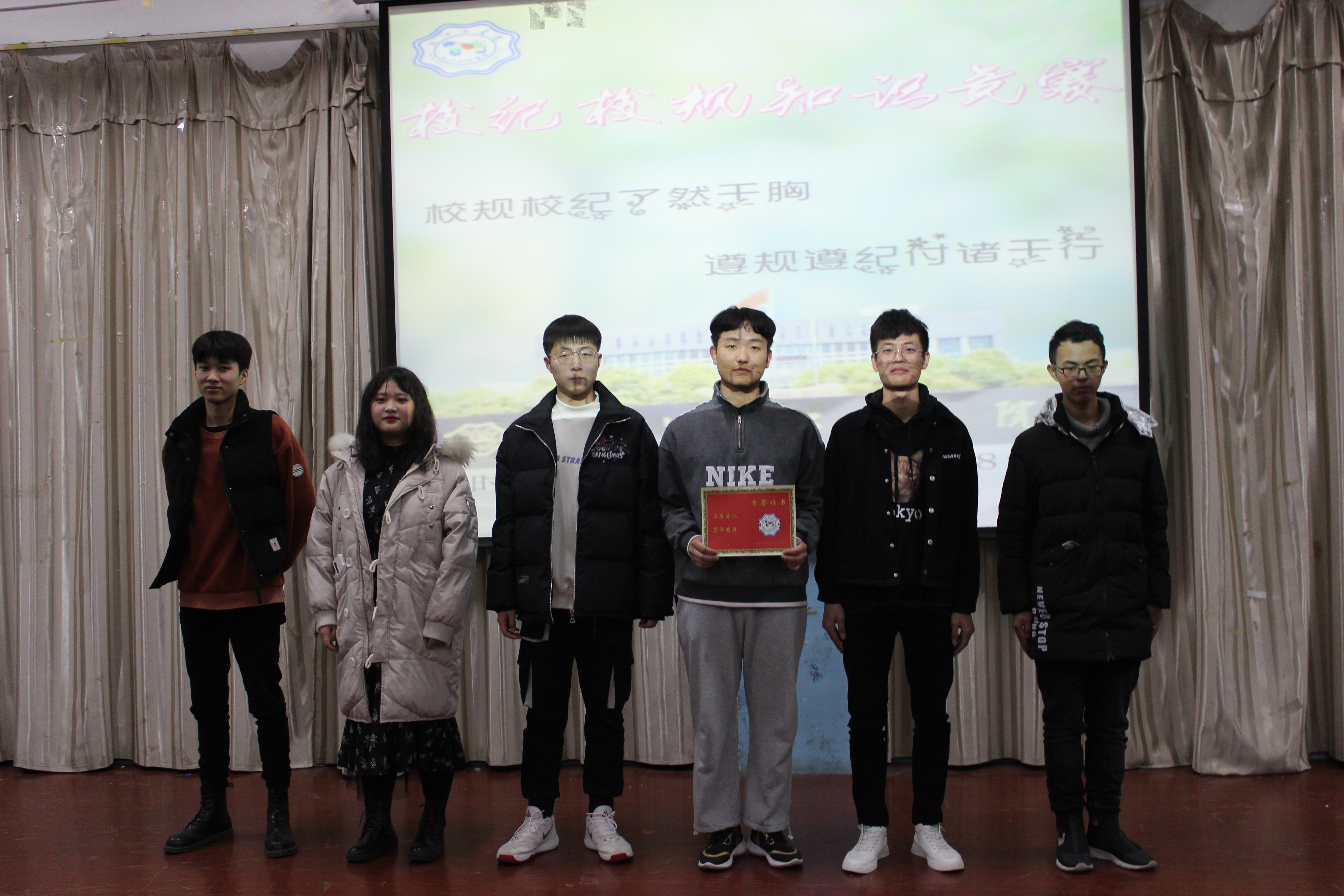 <strong>2020beat365正版唯一官方网站土木工程学院 第一届校纪校规知识竞赛顺利举行</strong>