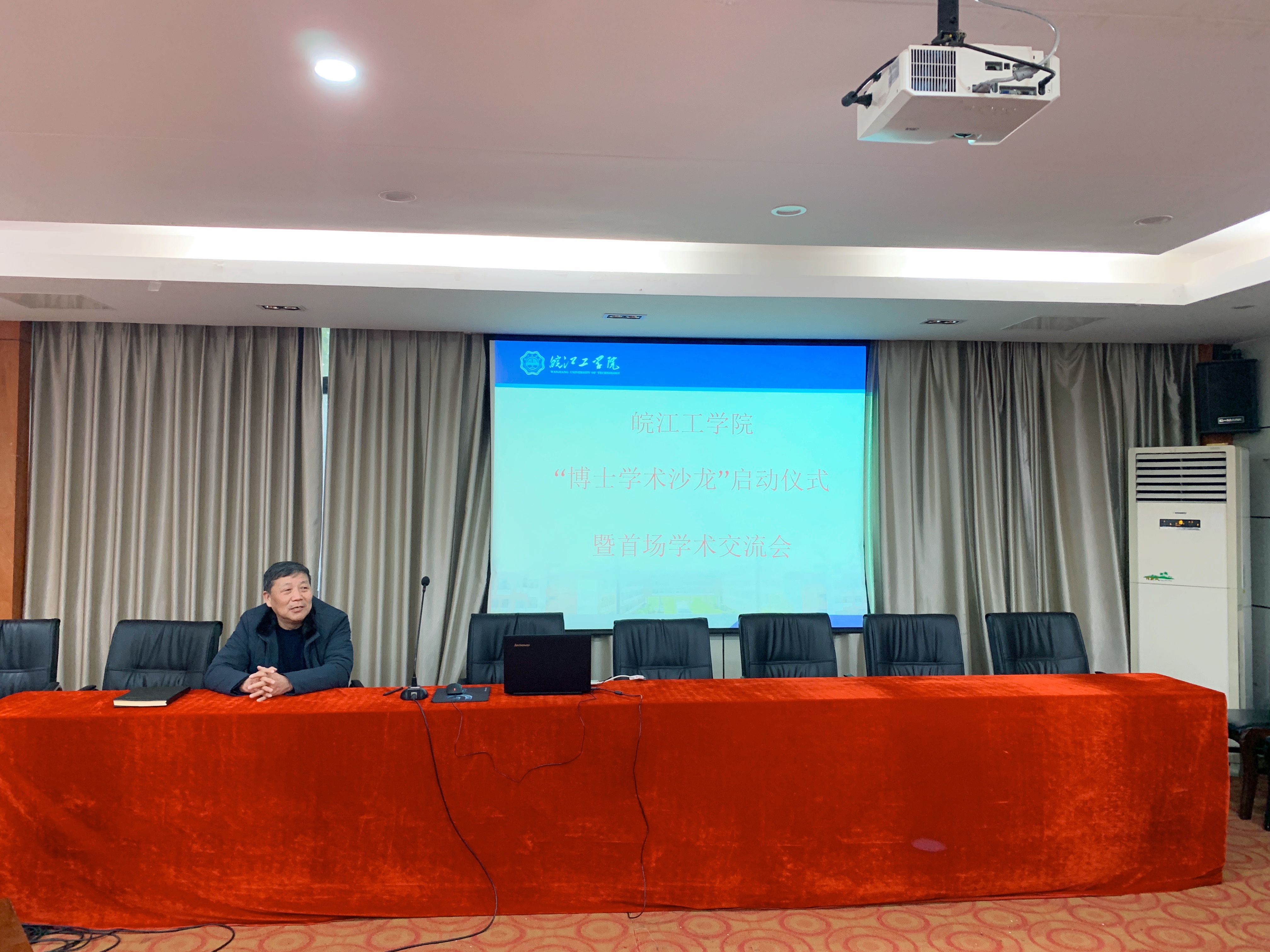 beat365正版唯一官方网站“博士学术沙龙”启动仪式暨首次学术交流会圆满成功