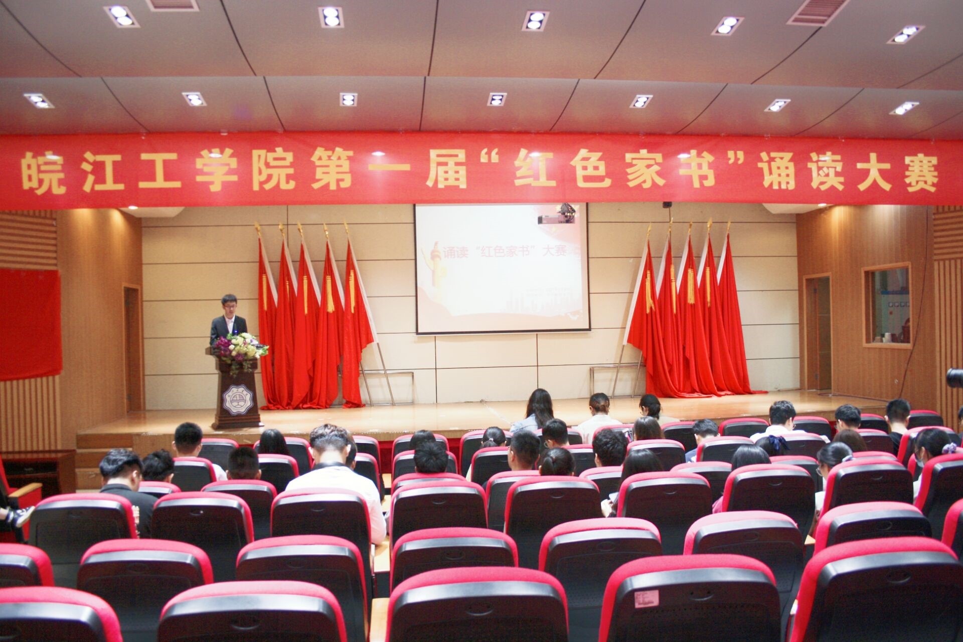 beat365开展“重温红色家书，汲取信仰力量”红色家书诵读竞赛