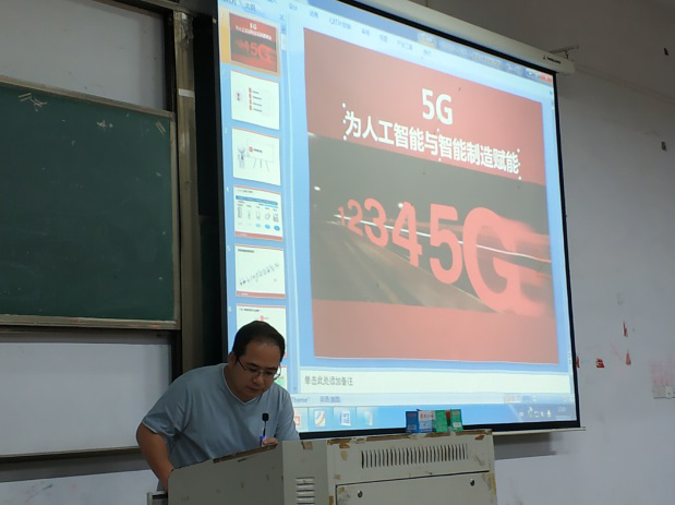 安徽移动通信专家应邀为beat365通信工程专业师生讲座
