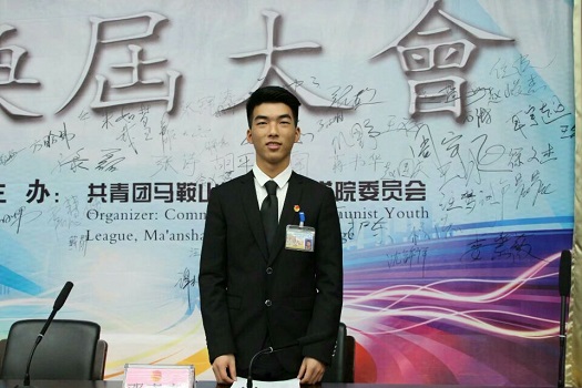 beat365学生荣获2020年安徽省优秀共青团员称号