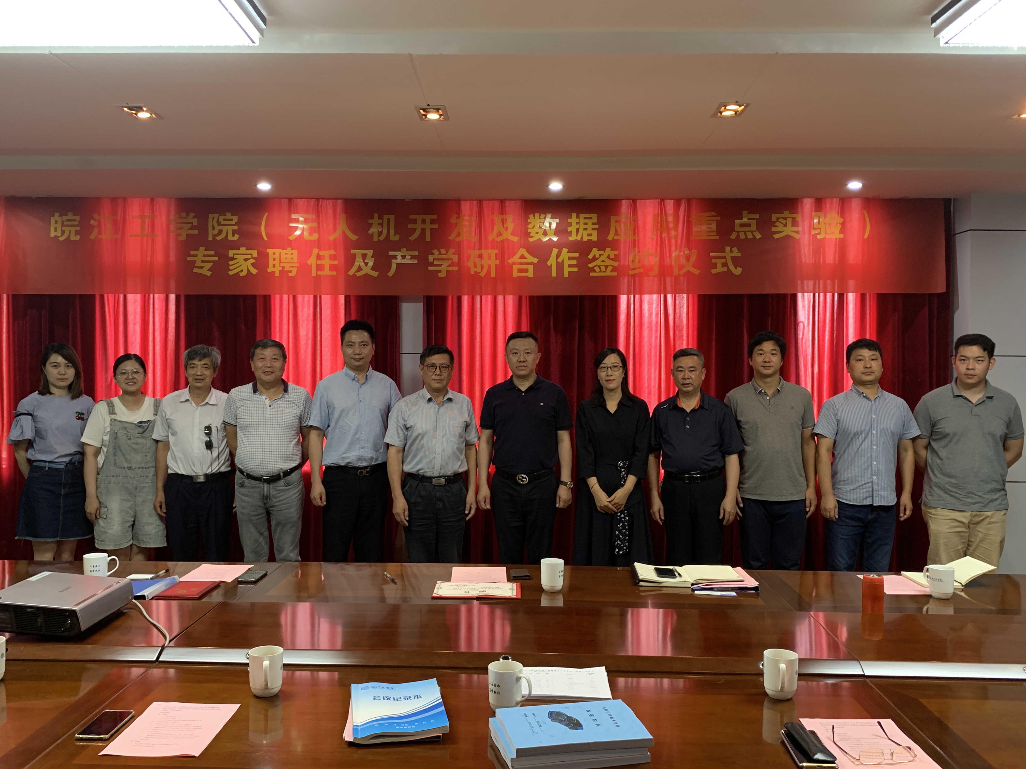 <strong>beat365正版唯一官方网站（安徽省教育厅“无人机开发及数据应用”重点实验室）专家聘任及产学研合作签约仪式顺利举行</strong>