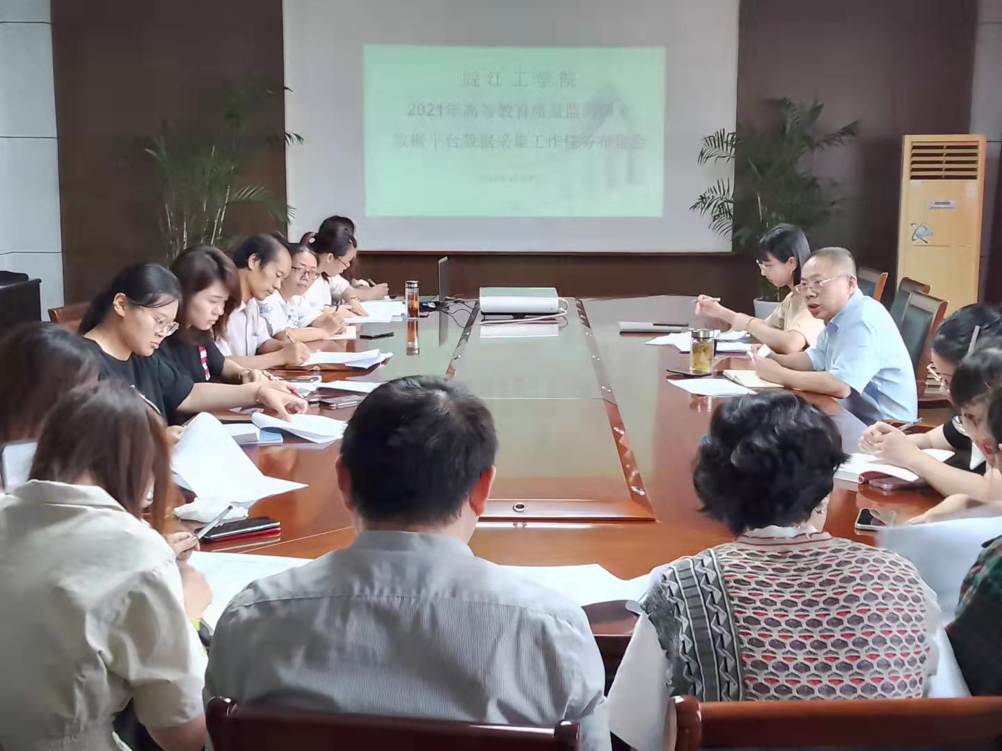 beat365召开2021年高等教育质量监控国家数据平台监测数据填报工作布置会