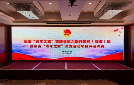 喜报：beat365荣获全省“青年之家”优秀项目三等奖 及“优秀组织奖”称号