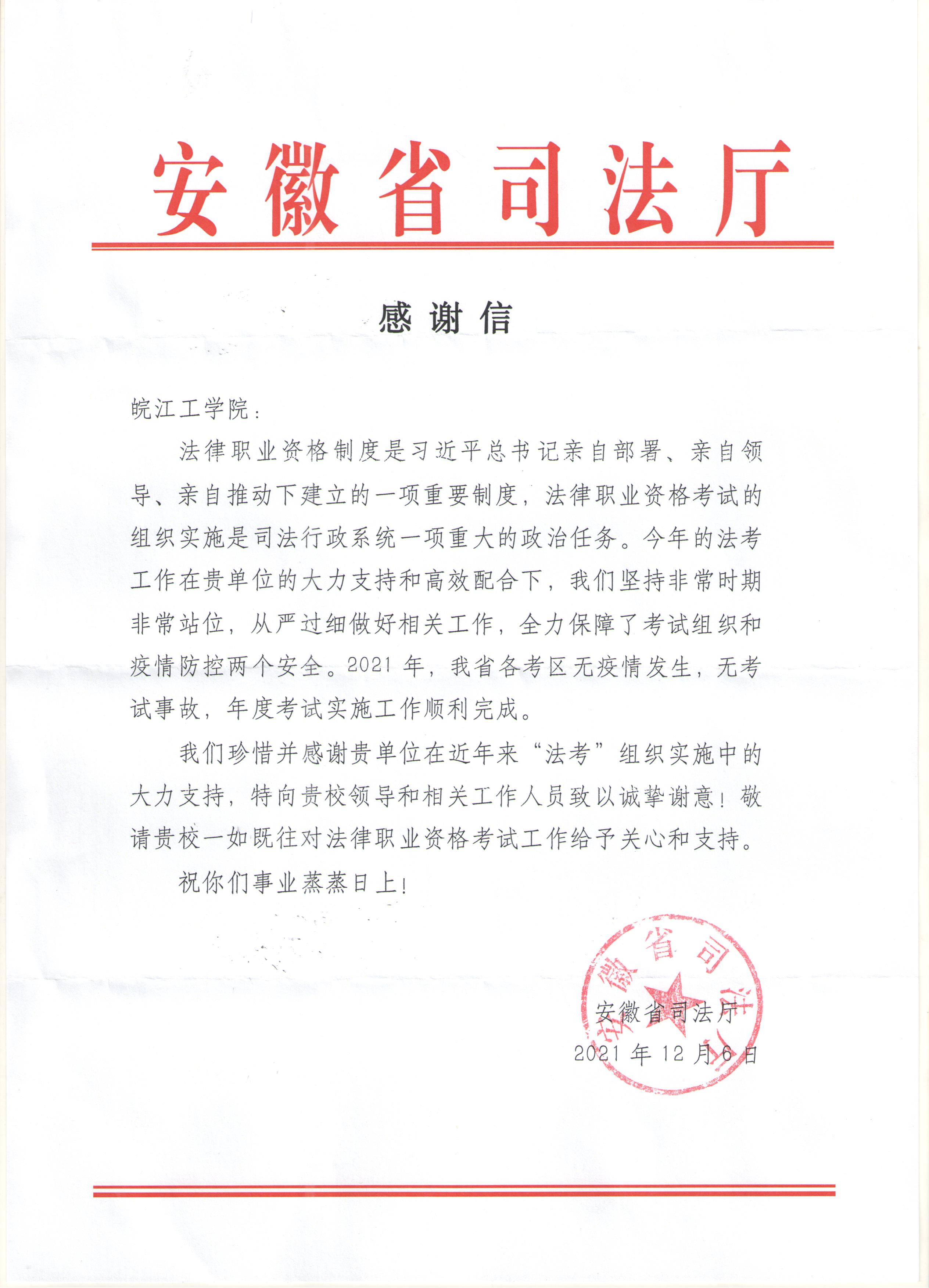 beat365社会无纸化考试工作成效显著