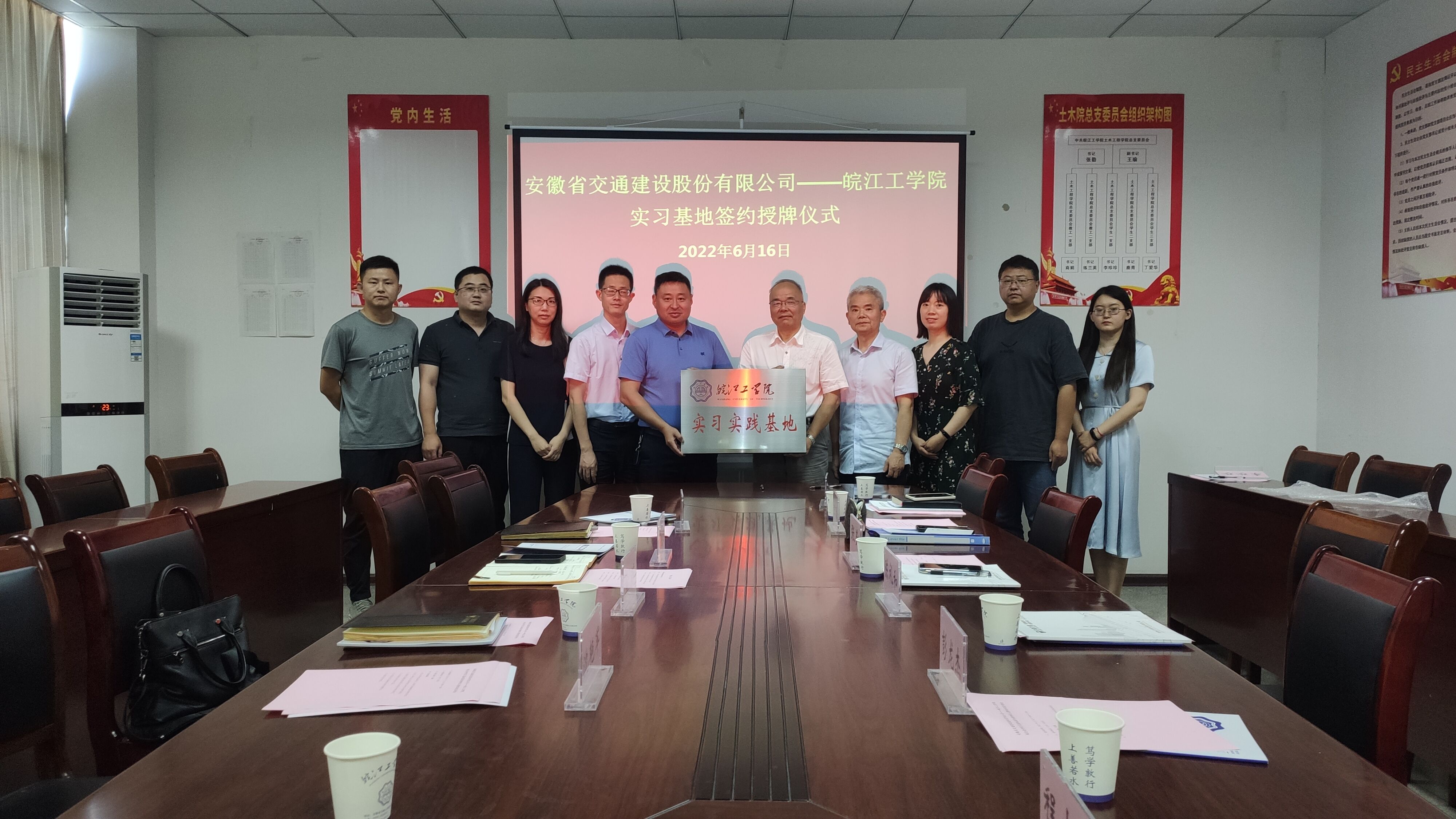 <strong>beat365正版唯一官方网站土木工程学院与安徽省交通建设股份有限公司举行实习基地签约授牌仪式</strong>