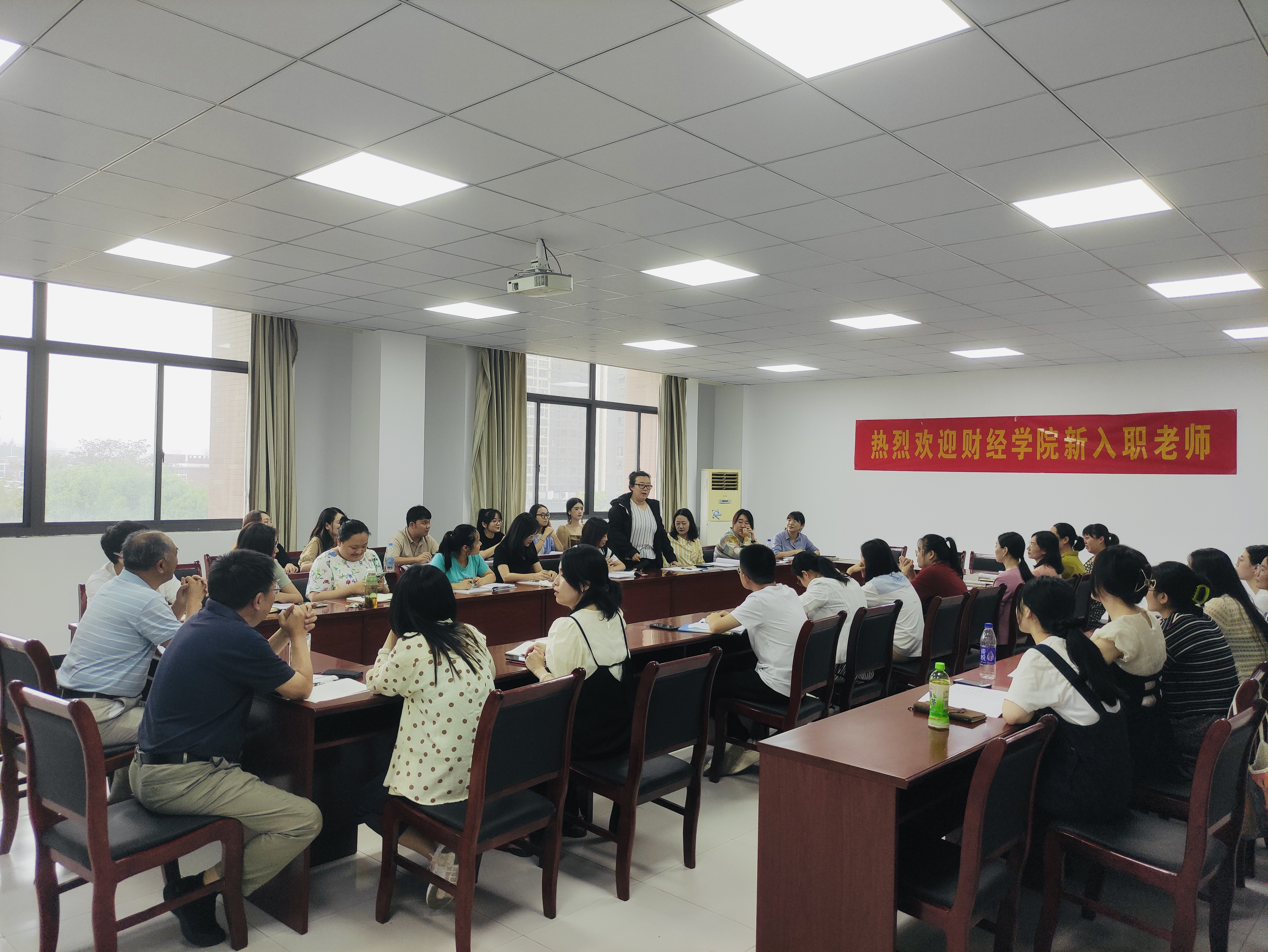 以心遇“新”，携手逐梦 ——财经学院召开新学期新老师入职欢迎会