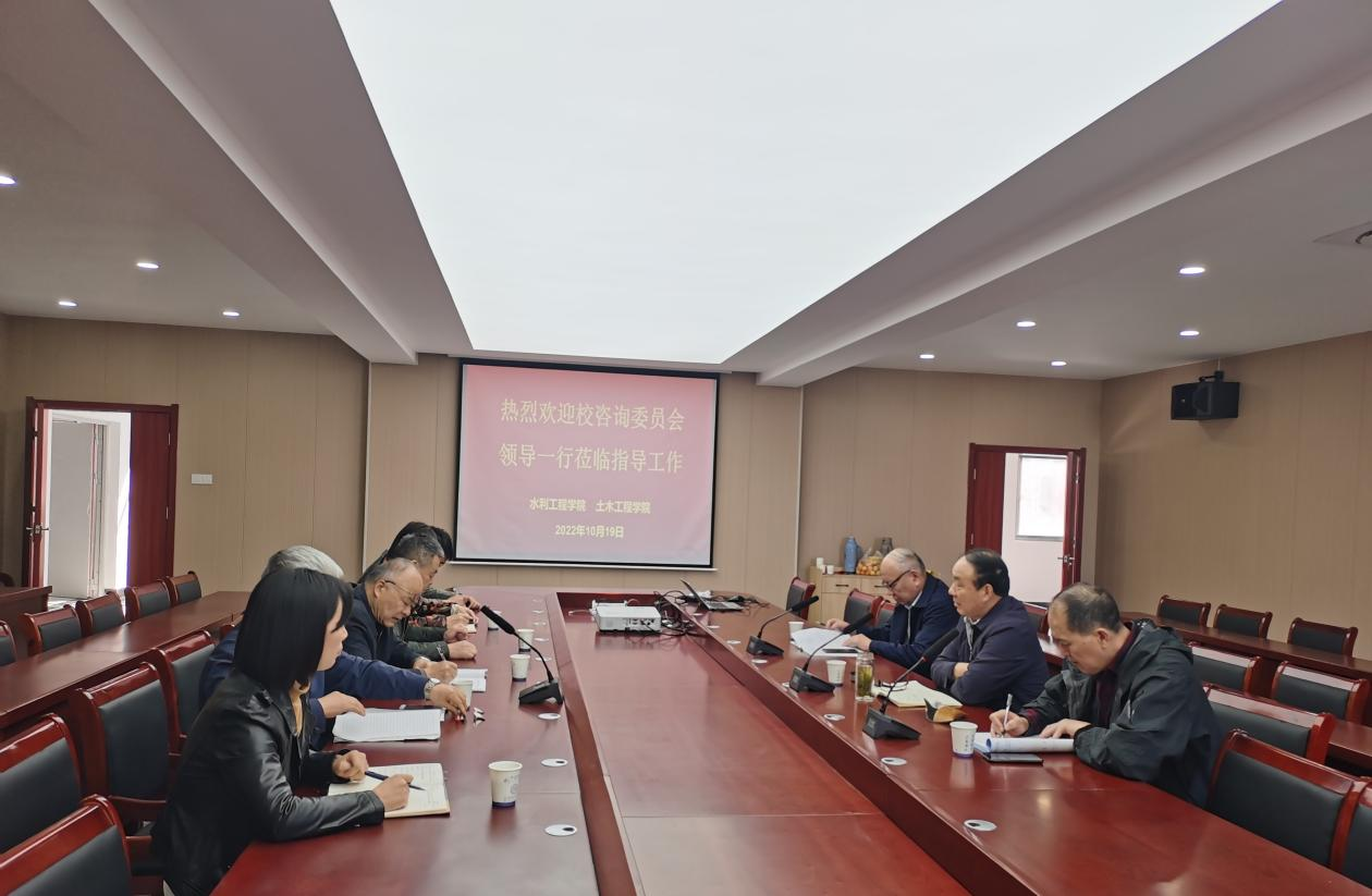 <strong>校咨询委刘志祥主任一行深入土木工程学院调研座谈</strong>