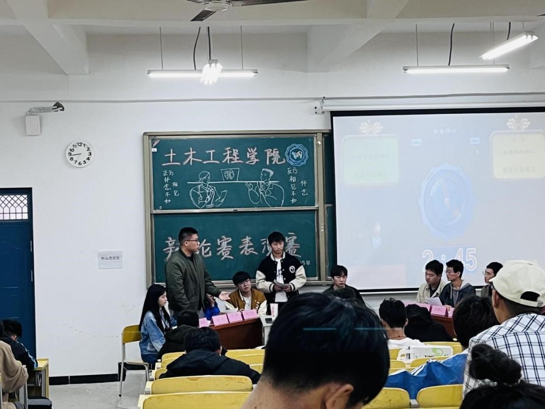<strong>辩出风采 论出高度 ——土木工程学院开展辩论表演赛</strong>