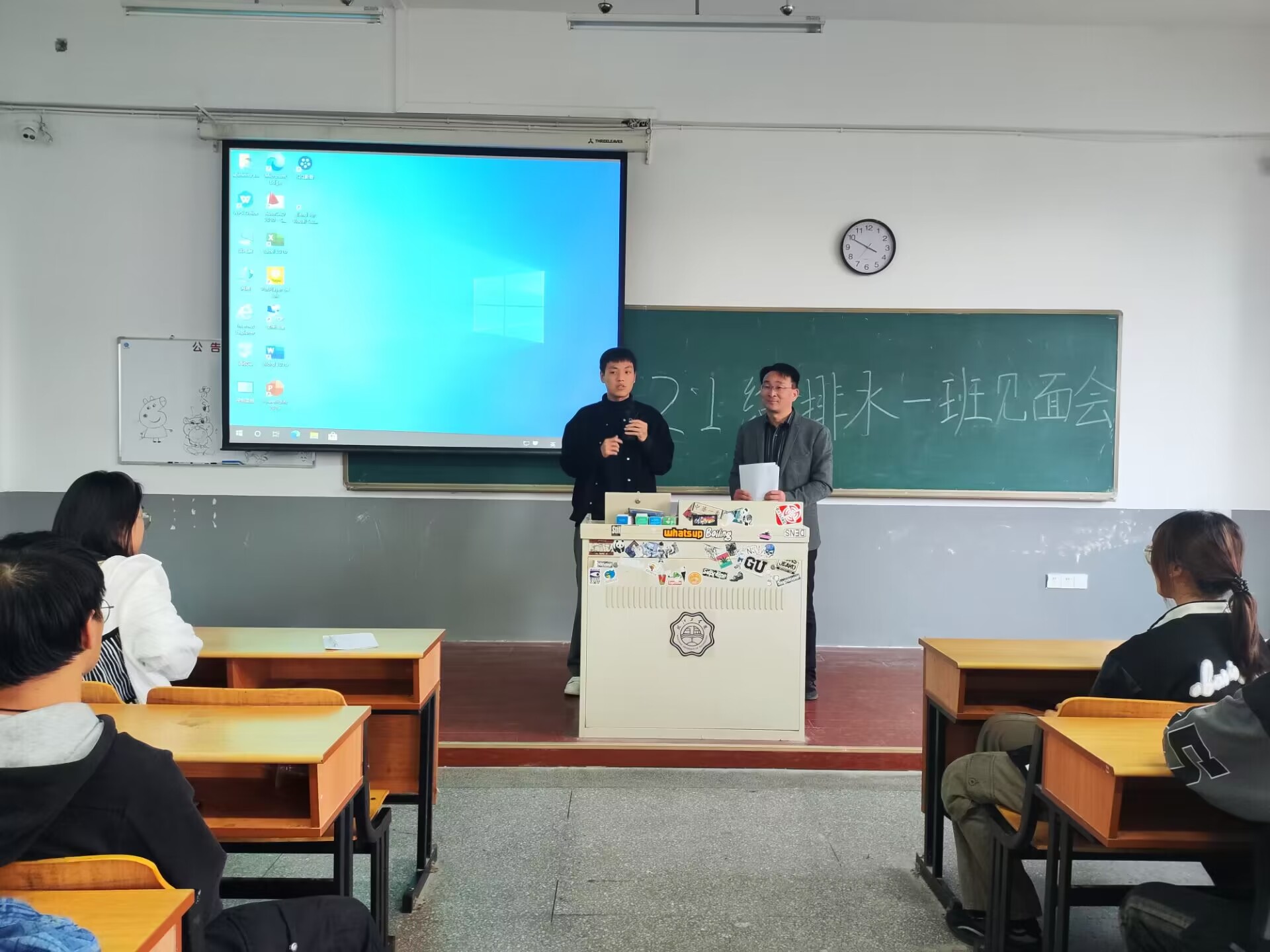 <strong>师生交互，共绘蓝图 ——21给排水一班召开班主任见面会</strong>