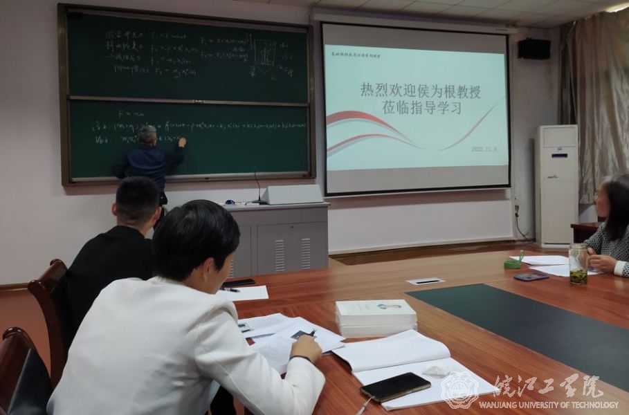 安徽工业大学侯为根副教授为beat365师生做讲座