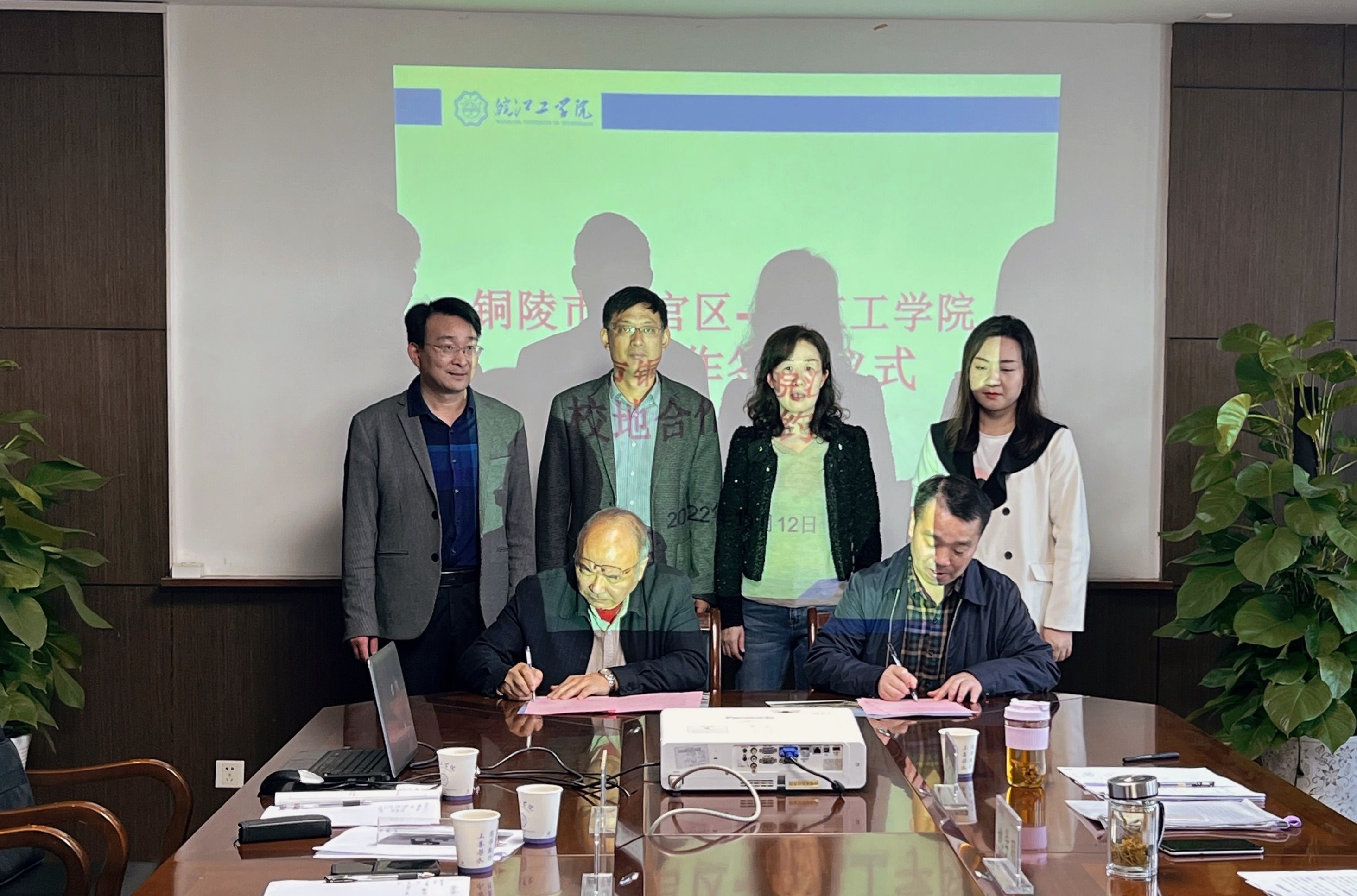 beat365与铜陵市铜官区建立校地合作协议