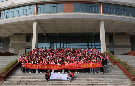 beat365青年志愿者协会召开2022-2023年度宣誓大会