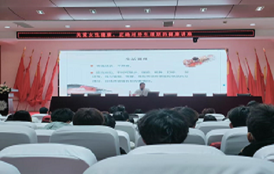 beat365举办“关爱女性 关注健康” 大学生健康教育讲座