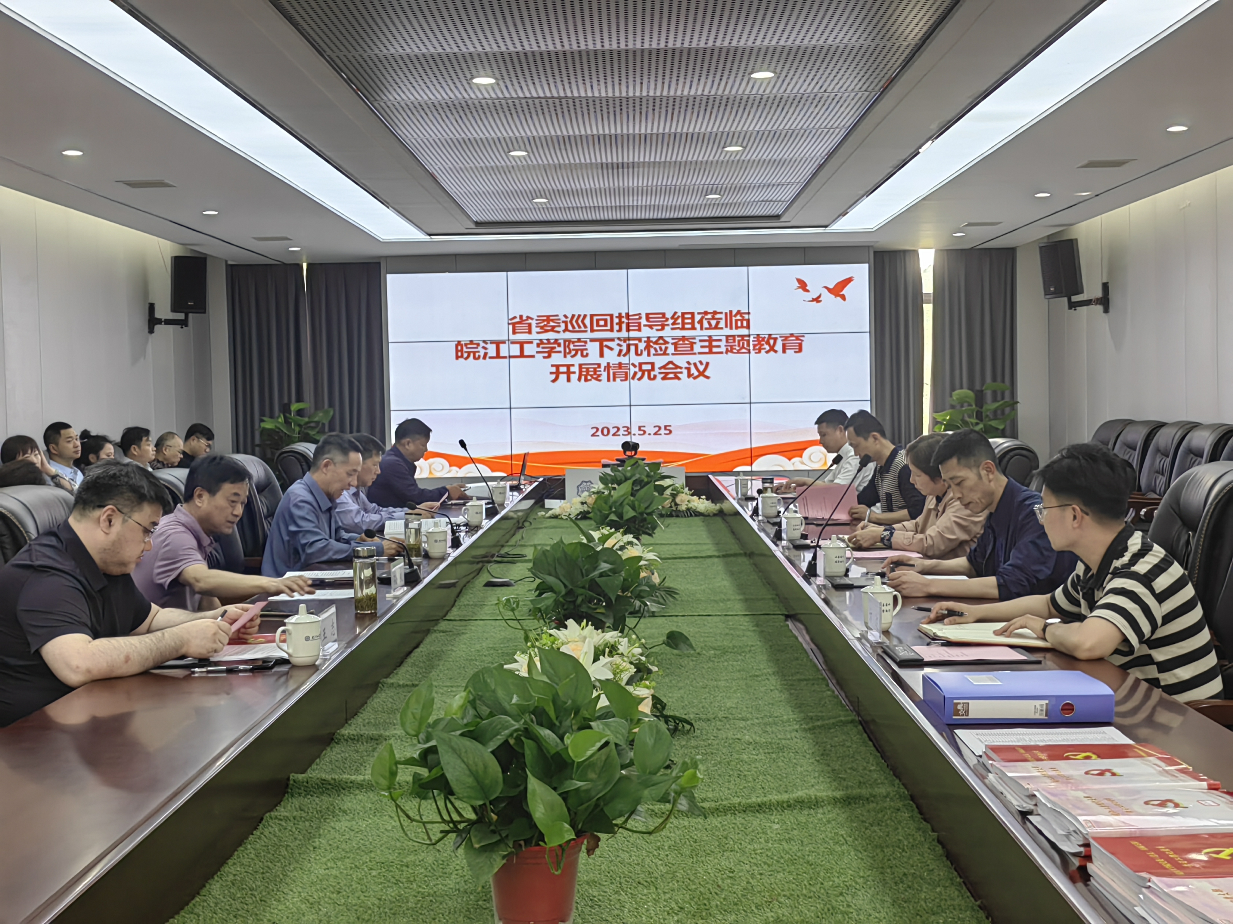 省委第七巡回指导组莅临beat365正版唯一官方网站下沉检查主题教育开展情况