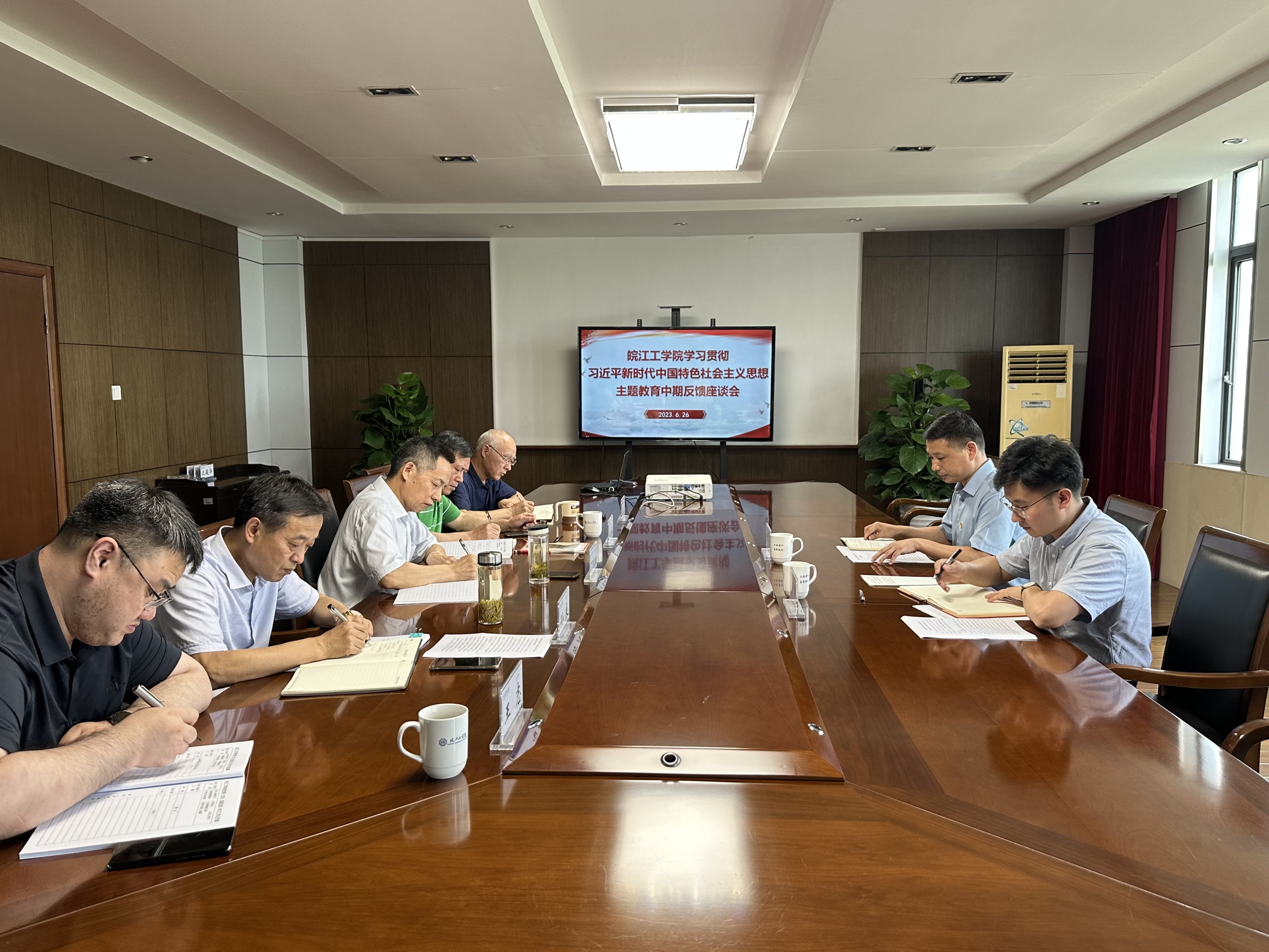 beat365召开学习贯彻习近平新时代中国特色社会主义思想主题教育中期反馈座谈会