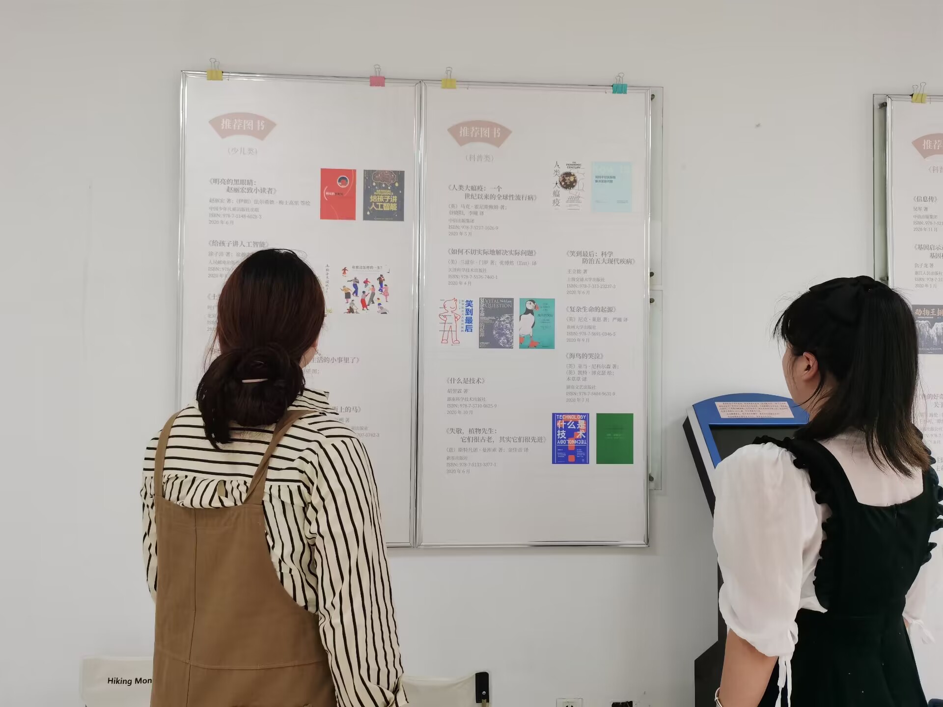 文津图书奖获奖图书展展品近日在beat365图书馆展出