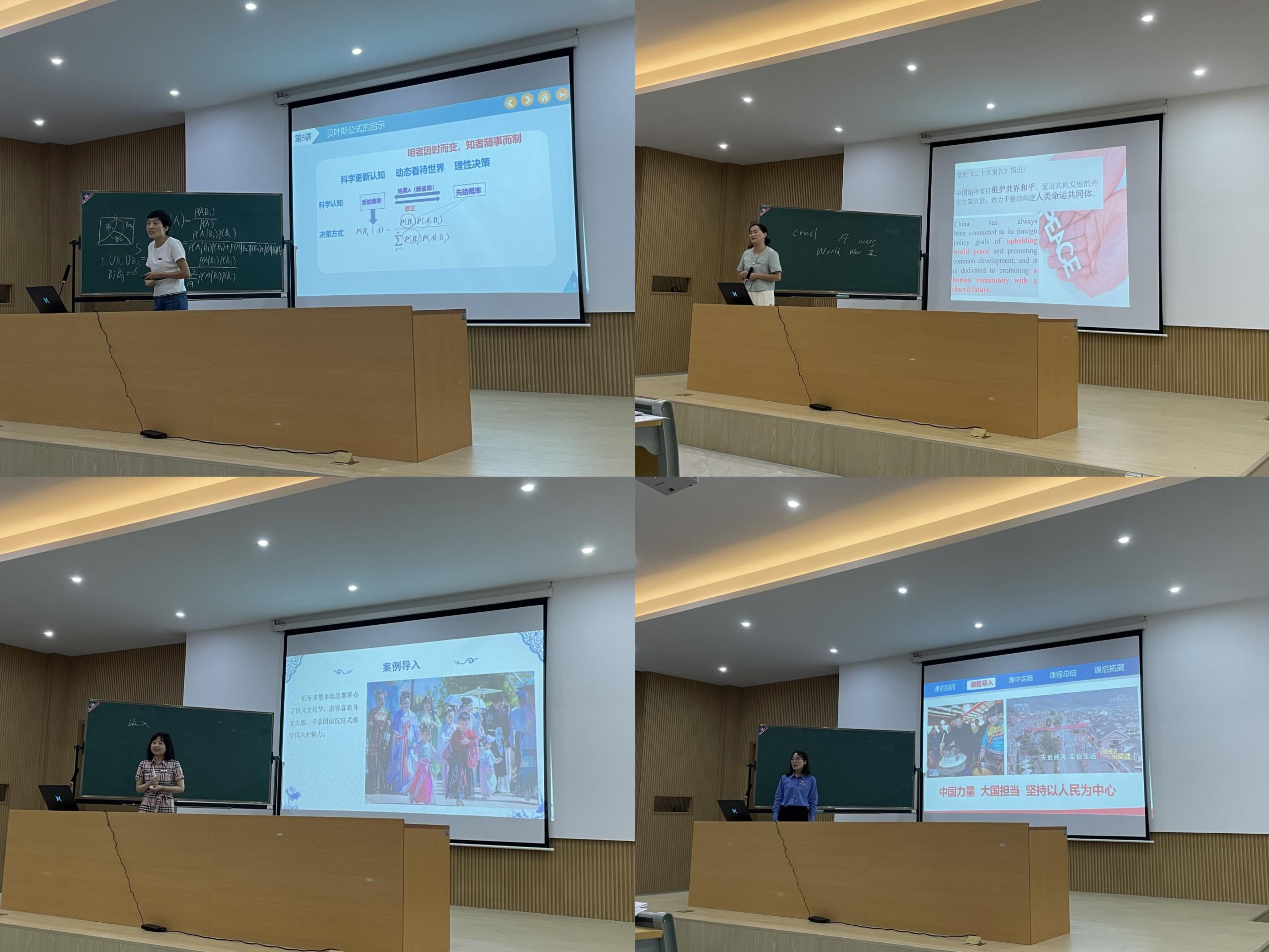 beat365开展党的二十大精神进课堂讲课竞赛