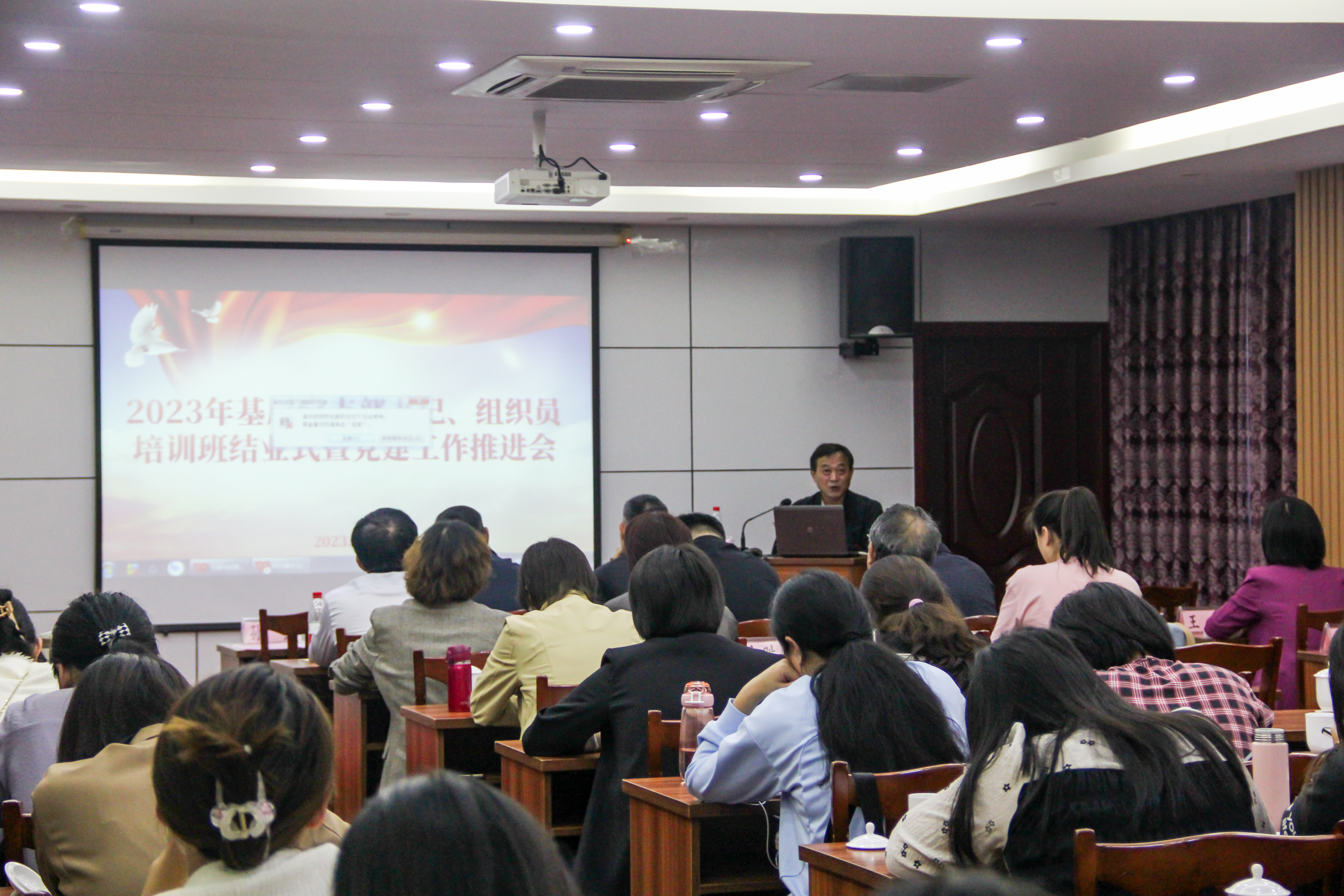 beat365召开2023年基层党支部书记、组织员培训班结业式暨党建工作推进会