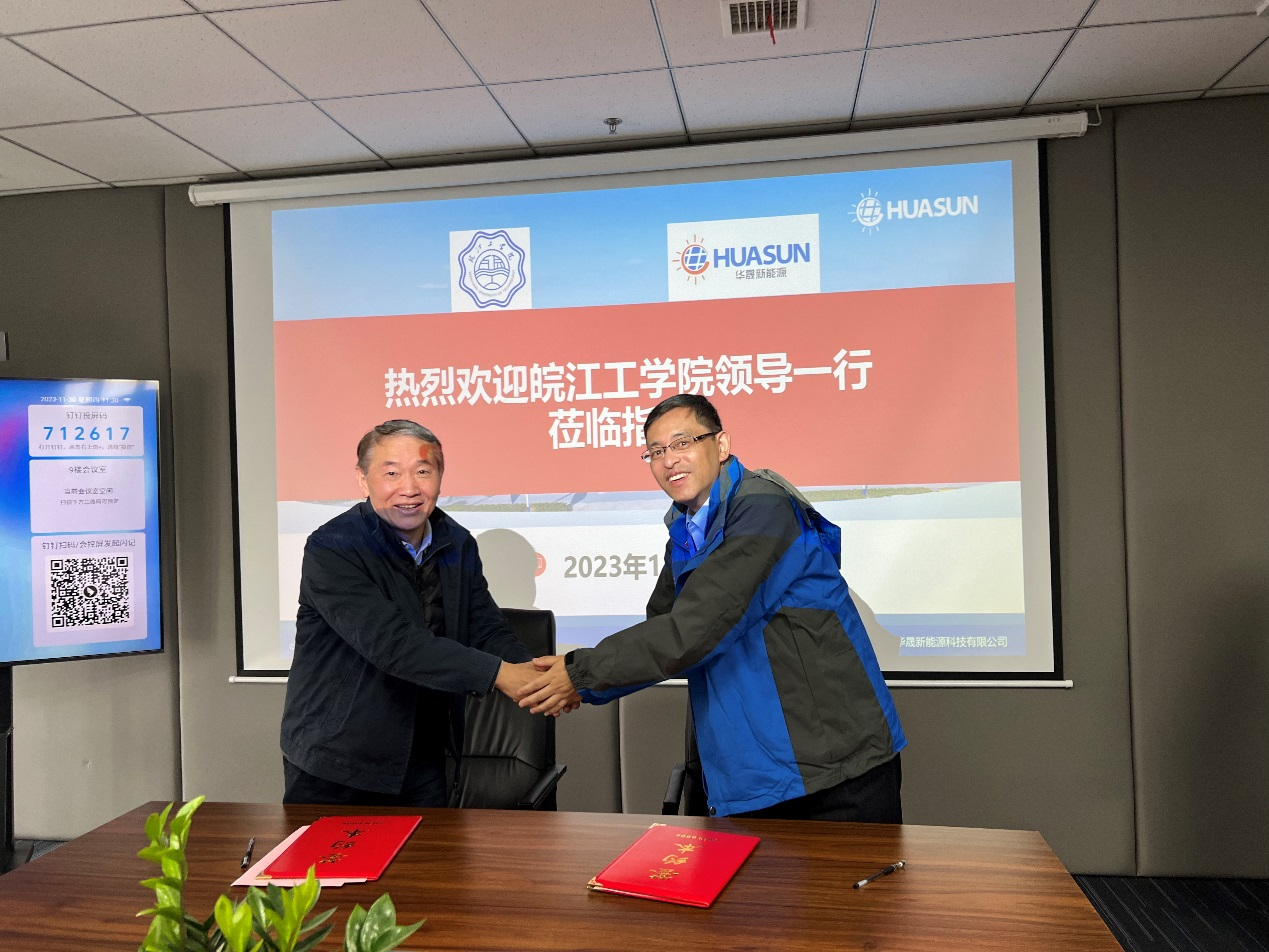 beat365与安徽华晟新能源科技有限公司签订大学生实习实践基地协议