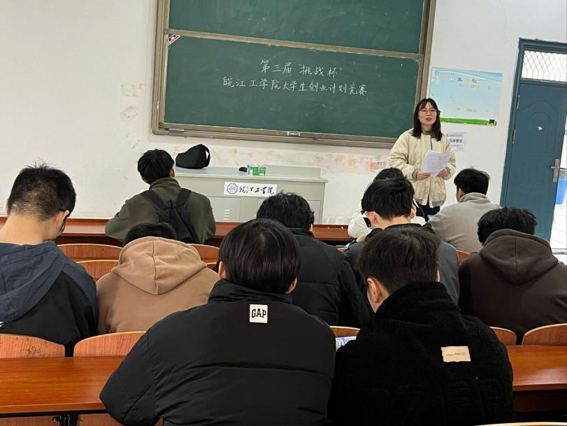 <strong>土木工程专业社团召开beat365正版唯一官方网站第三届“挑战杯”交流会</strong>